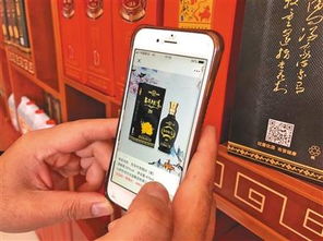 山西汾酒集團(tuán)啟動(dòng)全面整改 嚴(yán)打‘三無(wú)散酒’冒充品牌 并強(qiáng)化手機(jī)應(yīng)用開(kāi)發(fā)銷(xiāo)售業(yè)務(wù)