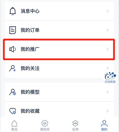 移動(dòng)支付時(shí)代 手機(jī)上買(mǎi)賣(mài)3D模型，用它更輕松——手機(jī)應(yīng)用開(kāi)發(fā)及銷(xiāo)售新模式