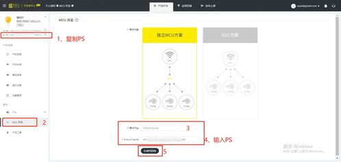 機(jī)智云代碼自動(dòng)生成工具 快速搞定智能硬件產(chǎn)品開(kāi)發(fā)與手機(jī)應(yīng)用開(kāi)發(fā)及銷(xiāo)售